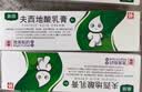 【香港制造】奥络夫西地酸乳膏2%*10g/盒 3盒装 澳美制药 实拍图