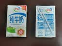 伊利全脂纯牛奶 250ml*18盒 每100ml含3.3g蛋白质 礼盒装 5月产 实拍图