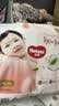 好奇（Huggies）铂金装小桃裤成长裤XXXL26片*4包(17kg以上)【夏季散热王】 实拍图