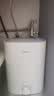美的（Midea）【6重安防】7升储水式小厨宝电热水器家用一级能效2000W厨房台下热水宝 国家补贴F07-20CB(HE) 实拍图