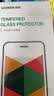 绿联适用苹果12/12Pro钢化膜苹果iPhone12/12Pro手机膜高清全屏覆盖防摔防指纹不挡屏保护膜 2片装 实拍图