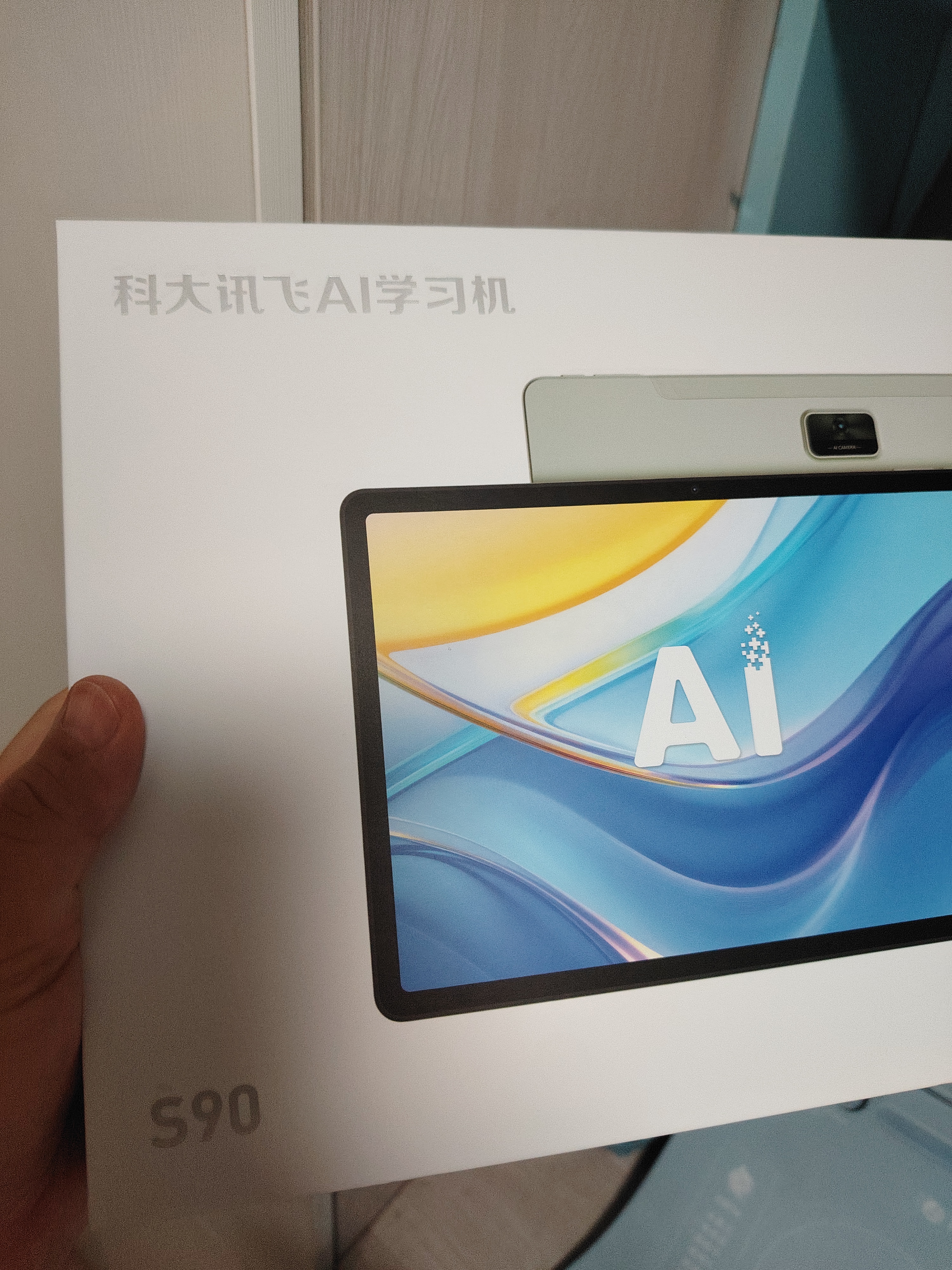 科大讯飞AI学习机S90系列【孙俪代言】小学初中高中通用大屏护眼平板学练机 AI精准学/答疑辅导 【顺丰直发】学习机S90（6+256G） 实拍图