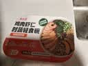 米达屋轻食碗380g*3盒健康减脂餐懒人食品便利餐优质蛋白加热即食半成品 实拍图