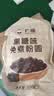 广禧优品免煮黑糖味珍珠粉圆500g自甜品烘焙原料珍珠奶茶原料配料口感Q弹 实拍图