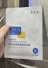 敷尔佳清痘净肤修护贴2.0 3盒 祛痘面膜痘肌控油补水保湿 礼物送女友 实拍图