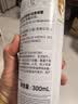 依泉（Uriage）多效修护活泉喷雾300mlx2舒缓补水保湿爽肤水教师节礼物 实拍图