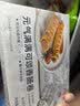大希地酥皮烤肠卷456g（76g*6根）可颂卷儿童早餐休闲零食 空气炸锅食材 实拍图
