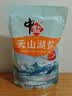 中盐 天山湖盐300g【未加碘 无抗结剂】天然湖盐食用盐 中盐出品 实拍图
