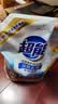 超能【肖战同款】洁净柔护洗衣液 自然清香 2kg*1袋 温和不刺激 实拍图