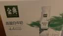 伊利金典4.4g高蛋白牛奶整箱 250ml*10瓶  中秋礼品礼盒装 实拍图