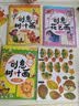艾杰普（JEPPE）创意树叶画幼儿园diy手工儿童玩具贴画3-6岁男孩女孩生日礼物 实拍图