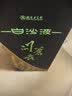 白沙液 酱香型白酒 问苍茫 53度 1000ml 单瓶礼盒装 实拍图