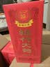 剑南春红盒 醇酿经典绵竹大曲 52度 500ml*6瓶 整箱装浓香型白酒 实拍图