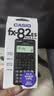 卡西欧（CASIO）【热门商品】函数科学计算器学生考试日常学习CPA注会初中高中生适用无存储功能 FX-82ES智黑 实拍图