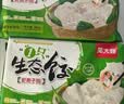 吴大嫂 东北水饺 三鲜水饺(鲜肉+韭菜+虾仁+海参)800g40个 蒸饺煎饺速食 实拍图