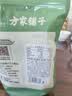 方家铺子龙口粉丝粉条水晶粉鸭血牛肉粉丝汤凉拌蒜蓉扇贝火锅烧烤食材200g 实拍图