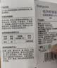 babycare电蚊香液驱蚊水驱蚊液蚊香套装防蚊灭蚊全家适用3液+1器 实拍图