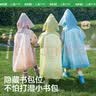 Kocotreekk树儿童雨衣宝宝男童女小学生小童雨披幼儿园雨具分体斗篷式 实拍图