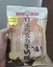 悠哈 特浓巧克力牛奶糖 300g 休闲零食糖果 婚庆喜糖 夹心硬糖 实拍图