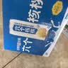 养元六个核桃精品型240ml*12罐礼盒整箱装 中秋送礼 实拍图