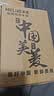 美菱（MeiLing）电水壶 1.7L大容量 高硼硅玻璃烧水壶热水壶 烧开 家用电热水壶 泡茶壶MH-WB02 实拍图