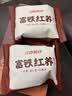 江中食疗富铁红养饼干红枣赤小豆零食下午茶中秋礼盒送妈妈长辈600g 实拍图