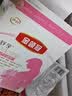 伊利金领冠妈妈舒孕 孕产妇配方奶粉条装怀孕期哺乳期高钙低gi 25g*16小条试饮装 实拍图