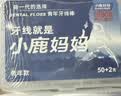 小鹿妈妈 经典牙线棒舒适深洁牙线牙签100支/袋*5袋共500支随身盒方便携带 实拍图
