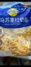 妙可蓝多 马苏里拉芝士碎450g*3 奶酪碎 三明治焗饭披萨烘焙原料 实拍图