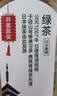 农夫山泉东方树叶绿茶500ml*15瓶无糖茶饮料0糖0脂0卡整箱装饮品 实拍图