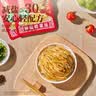 乌江榨菜混合装70g×15袋+脆口榨菜芯22g×10袋 榨菜下饭菜佐餐小菜 实拍图