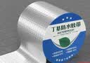防水胶带补漏阳光房楼顶屋顶面丁基胶防水卷材自粘止漏王彩钢瓦贴 加厚高粘丁基原料【20cm×10m】 四季皆可使用 实拍图