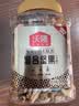 沃隆全坚果混合坚果500g罐装干果B款核桃仁腰果开心果仁扁桃仁零食 实拍图