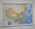【2026】中国地图+世界地图挂图 约1.1米*0.8米 2张高清防水标准政区图 学生地图 地理学习 办公家用装饰 无拼缝新版墙贴挂画挂图 实拍图