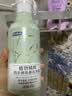 妇炎洁植物精粹内衣裤除菌洗涤液500g*2瓶组合去血渍污渍汗渍 实拍图
