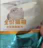 艾尔猫粮5斤500g*5包鱼味牛肉味成猫幼猫1-4月折耳美短英短猫主粮 牛肉味猫粮500g*5袋（共5斤） 实拍图