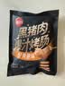思念面点早餐任选 牛肉馅饼鲜肉小笼包半成品蒸煮方便速食早餐组合 早点鲜美肉馅老面小笼包400g 实拍图