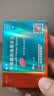 [白云山金戈] 枸橼酸西地那非片正品京东自营 25mg*7片 男科用药 京东大药房 晒单实拍图