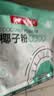 南国海南特产正宗原味冷萃纯椰子粉308g 椰汁椰奶粉 三亚特产咖啡伴侣 实拍图