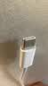 Apple/苹果 type-c转lightning闪电充电线-1米 手机数据线 旗舰店原装苹果iPhone 14 Pro Max快充线 实拍图