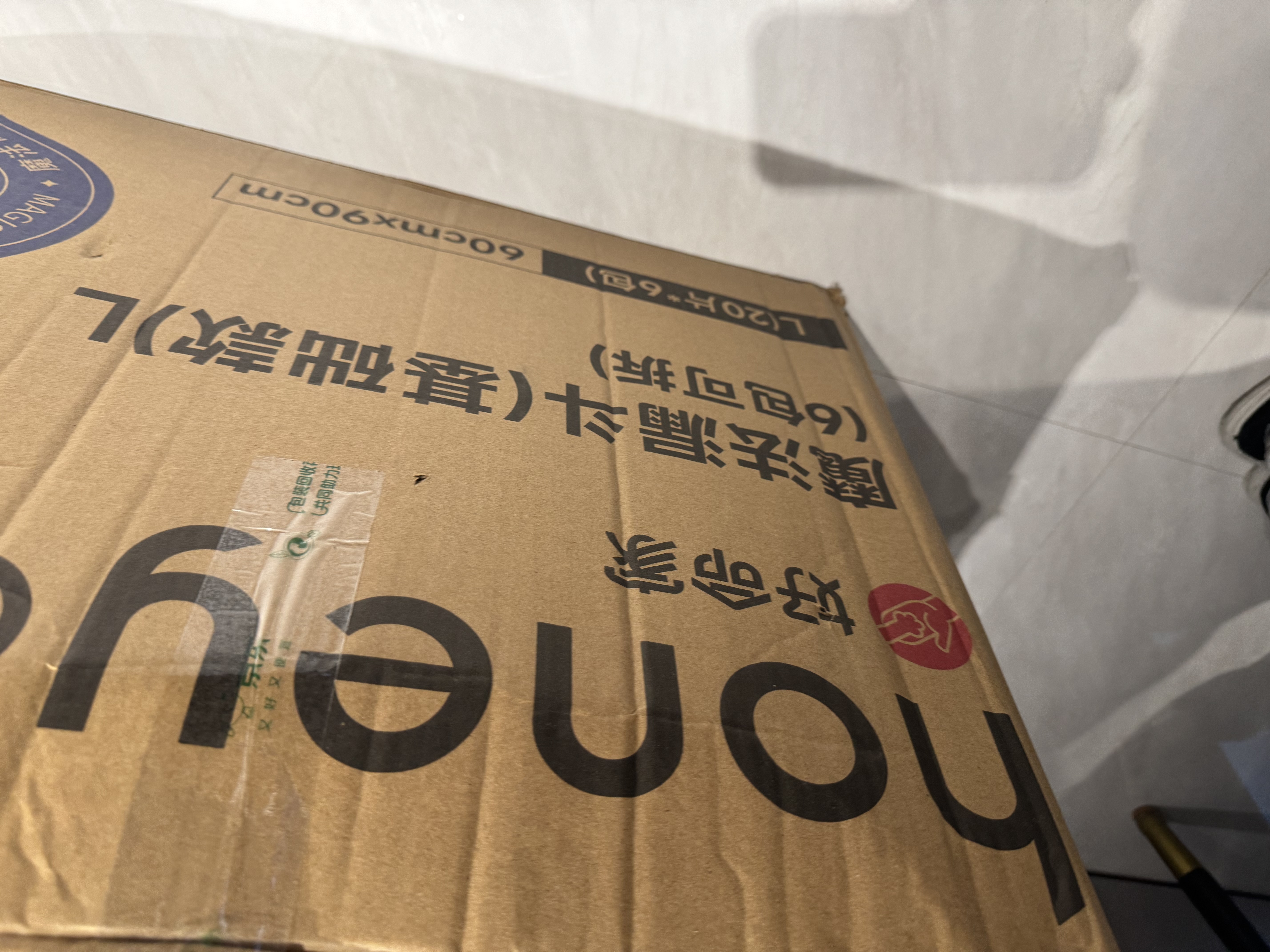 HONEYCARE好命家 好命天生宠物尿垫瞬吸锁水狗狗尿片魔法漏斗系列狗尿布L码 实拍图