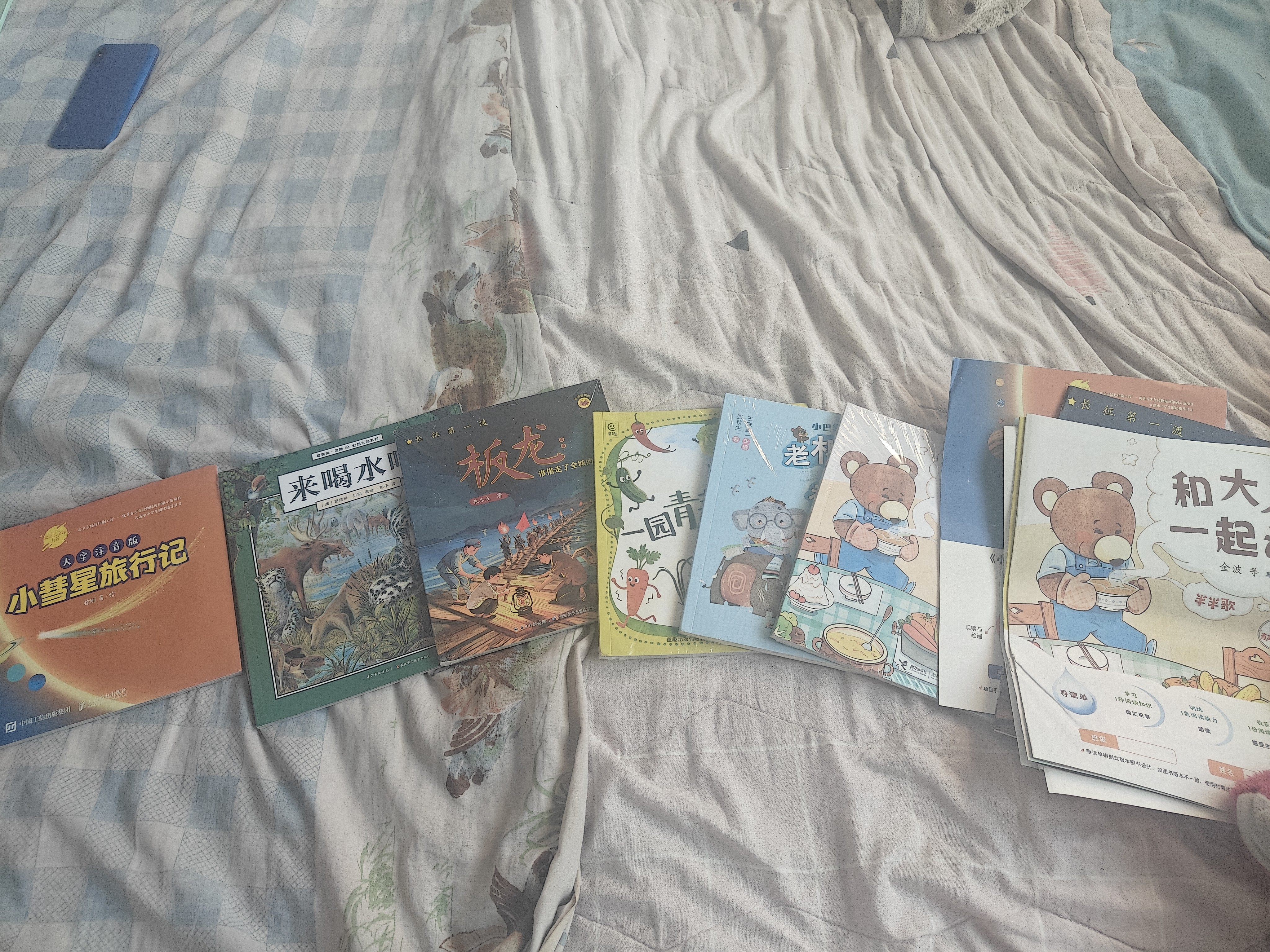 万物复书26秋一年级一园青菜成了精伴读音频版 板龙谁借走了全城的门板伴读音频版 和大人一起读半半歌 小彗星旅行记大字注音版 老柳树爷爷和小鱼小巴掌童话有声伴读版 来喝水吧有声伴读版 正版赠导读单 一年 实拍图