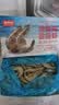 鲜京采 渤海湾盐田海白虾 净重3斤  单冻 75-90只/盒 中秋礼盒 实拍图