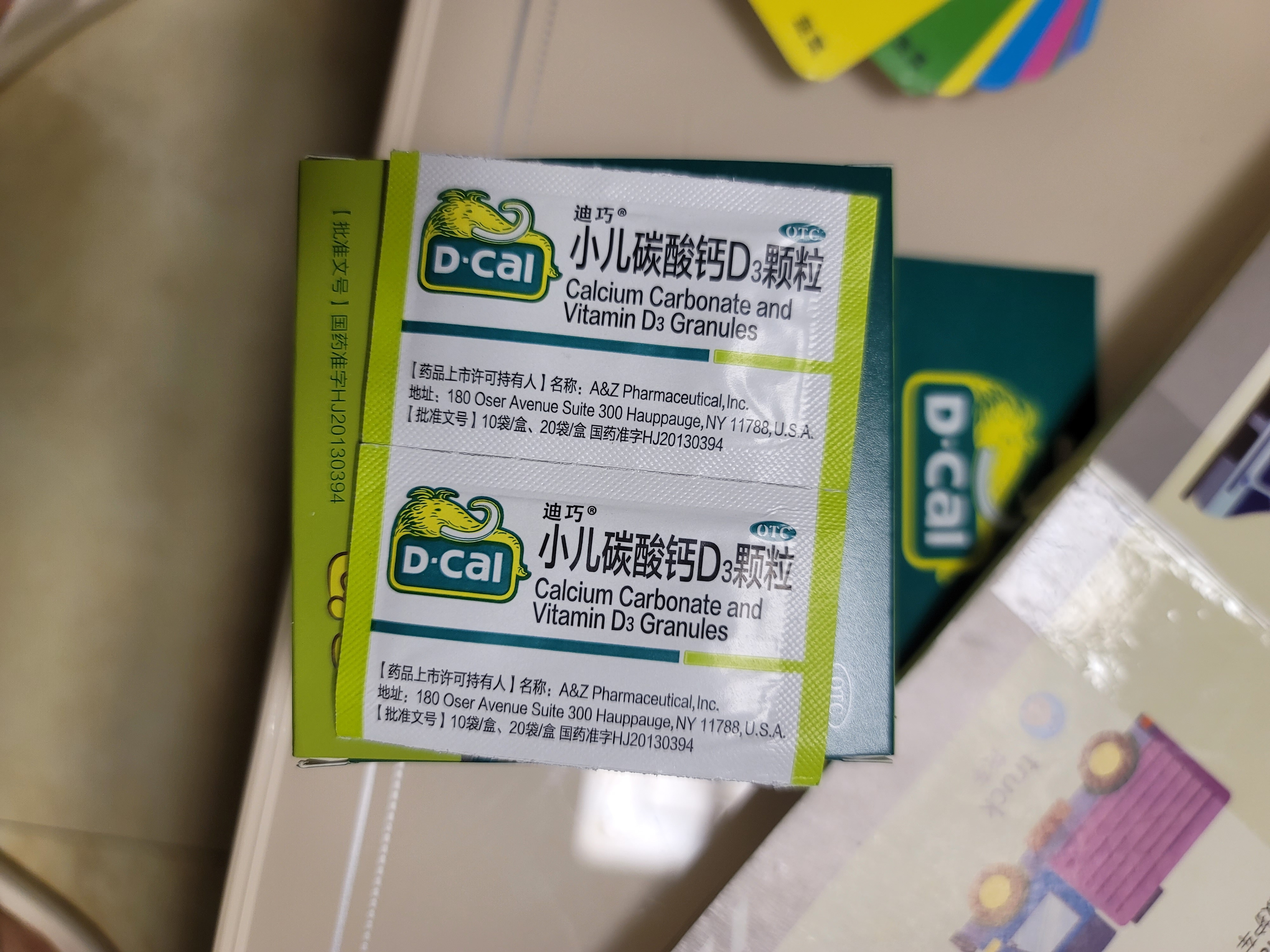迪巧小儿碳酸钙d3颗粒20袋*2盒钙婴儿钙0-1-3岁婴幼儿钙宝宝钙含维生素d3婴儿补钙冲剂液体钙肠胃友好不刺激 实拍图