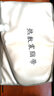 敷佳（FUJIA）远红外线发热腰带热敷震脂带加热震动腰带护腰带大肚子收腹收腰大姨妈神器仪器热敷 光子磁石强效款（1个ss包+3瓶精油+4个艾包） 实拍图