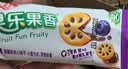 嘉士利果乐果香 饼干零食网红果酱夹心饼干混合口味1000g/整箱 独立包装 实拍图