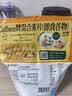 卡乐比（Calbee）低gi燕麦片 混合麦片450g 进口非油炸 营养早餐代餐零食 实拍图