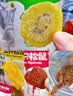 三只松鼠水果干零食大礼包送女友礼物芒果干休闲零食小吃混合装礼盒1790g 实拍图