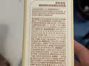 京东京造99%纯天然植物精华控油蓬松洗发水0硅油白桦树汁洗发膏洗剂400g 实拍图