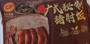 正大食品（CP）广式秘制猪肘饭445g 地道粤菜 预制菜半成品方便快捷送礼 实拍图